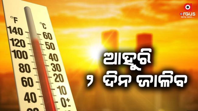 Severe Heatwave Scorch Odisha