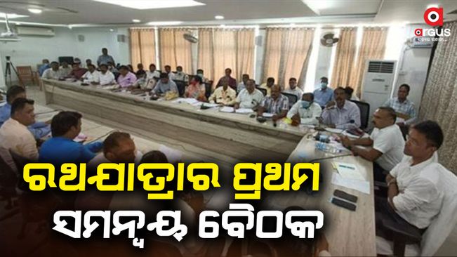 first-preparation-meeting-for-rathayatra