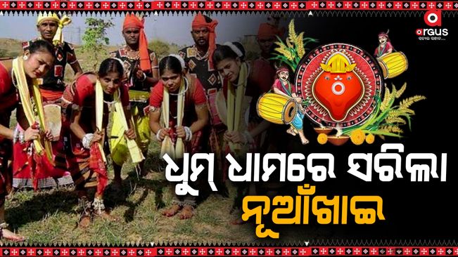 With traditional fervor and excitement, Ganparb is celebrated across western Odisha on Wednesday.
