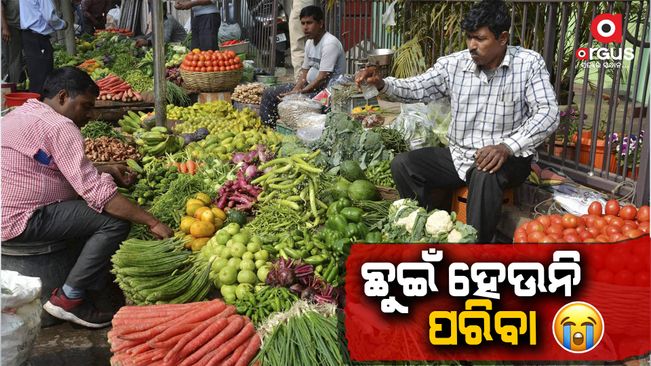 vegetable price high in bhubaneswar