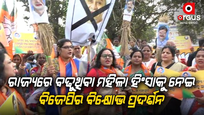 Protest of hundreds of women leaders at Master Canteen Street