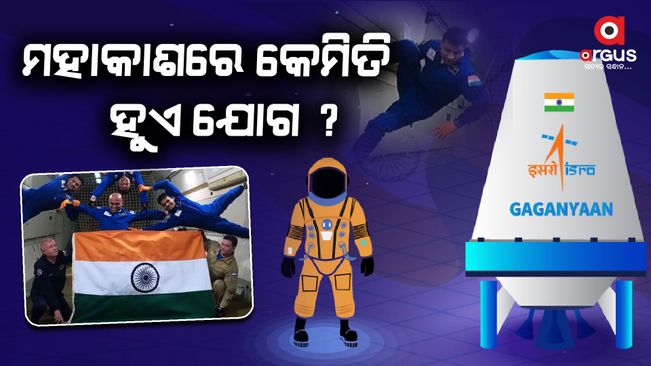 4 astronauts are ready to go in space, ISRO released training video