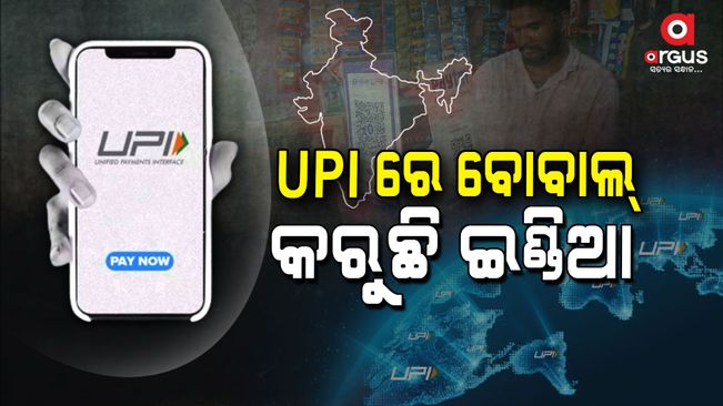 rs-81-lakh-crore-worth-transactions-processed-by-upi-in-april-july