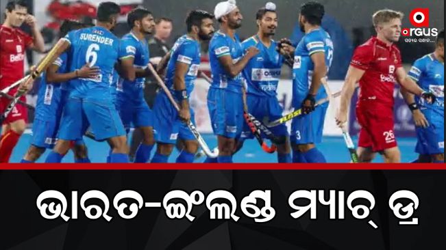 Hockey WC: India, England share points after riveting contest