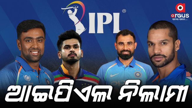 IPL Auction 2022: Shikhar Dhawan first player to be sold, Punjab Kings get him for Rs 8.25 crore