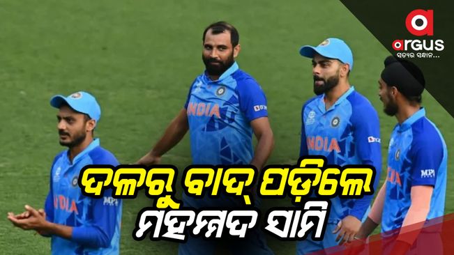 Big shock to Team India before the Bangladesh series