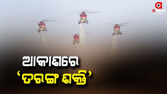 Indian fighter aircraft Sukhoi-30, Tejas and helicopter Prachand performed stunts in the sky.