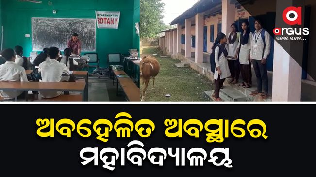 The oldest tribal college in the district is still in a state of neglect