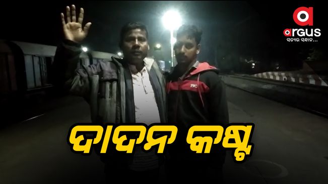 Balasore