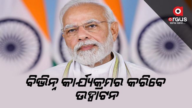 The Prime Minister will visit Arunachal Pradesh-Varanasi on November 19