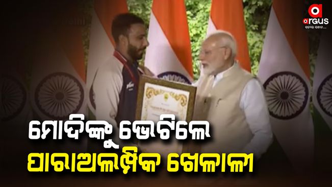 Modi met Paralympians