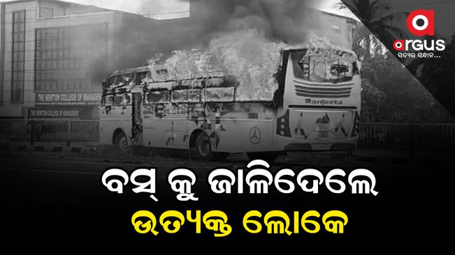 The angry people set fire to the bus that caused the accident