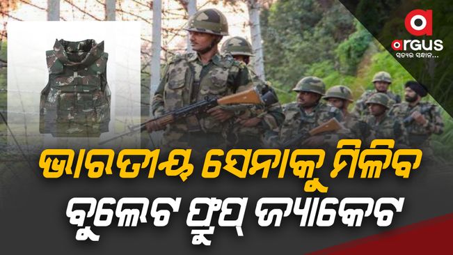 Indian Army issues tenders to buy 62,500 bulletproof jackets for frontline troops