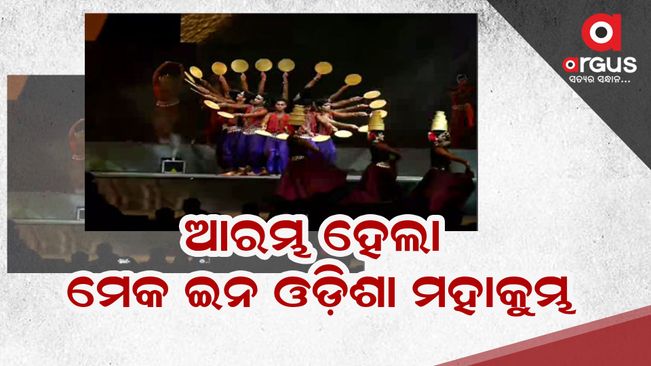 In the coming days, Odisha will become an industrially rich state