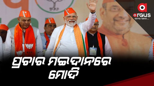 PM Modi to address 4 rallies in last leg of BJP's Gujarat election campaign