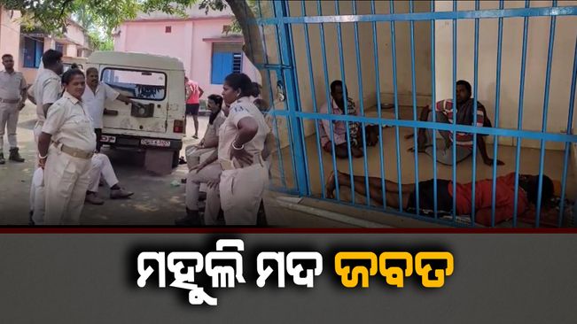 3 arrested with seizure of Mahuli liquor in Anandapur Keonjhar