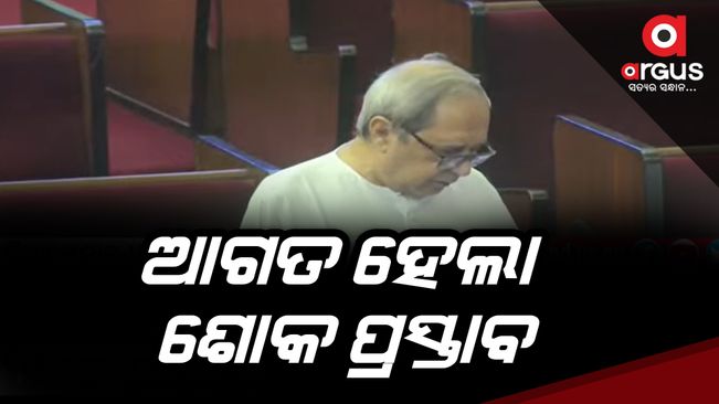 Assembly winter session begins from today