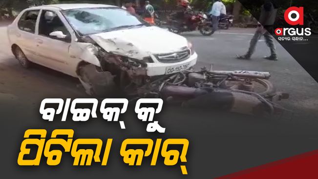 A bike hits car in Angul, one died