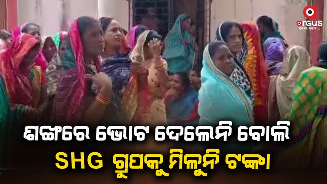 Women of SHG group in front of Balikuda Block Mission Shakti Group-on-protest