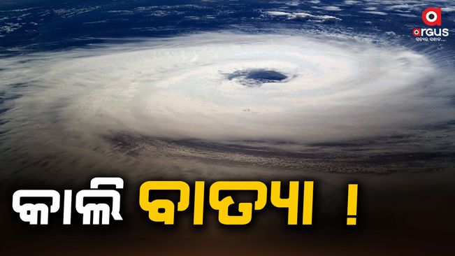 Odisha is not directly affected by the possible severe storm. There will still be an effect.   All the 4 ports have been assigned the No. 1 danger code.