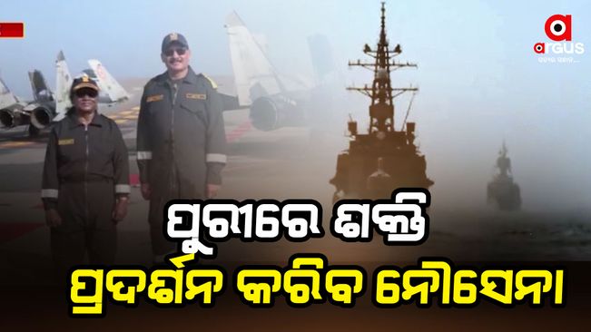 Indian Navy to showcase its might on Navy Day