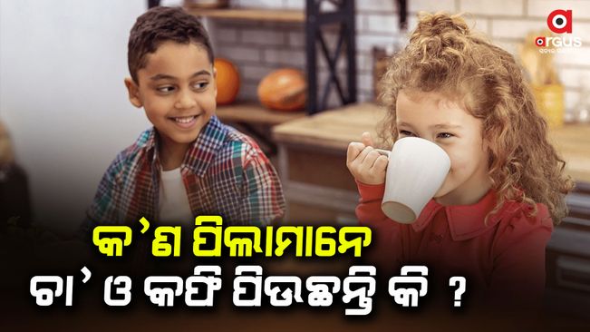 does your child drink tea or coffee may suffer from anemia