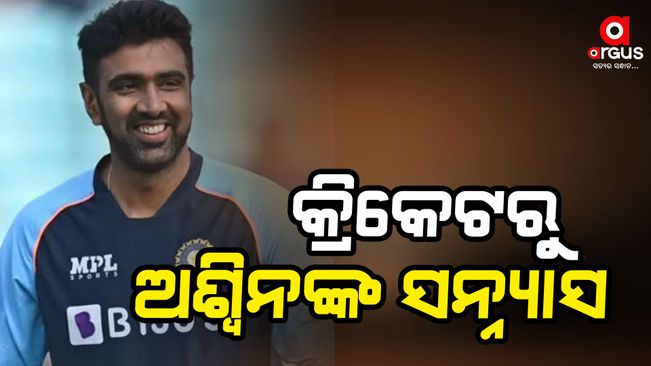 R. Ashwin retires from international cricket