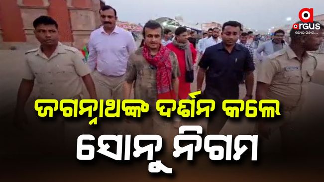 bollywood's famous singer sonu nigam took blessings of lord jagannath and became overwhelmed