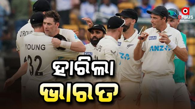 Test from Bengal: New Zealand lost to India