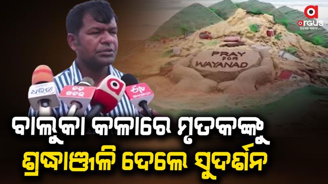 The death toll continues