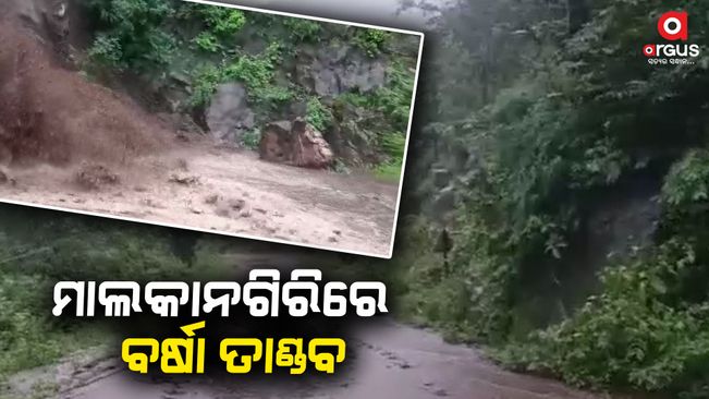 The road was flooded due to landslides