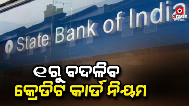 SBI shocked