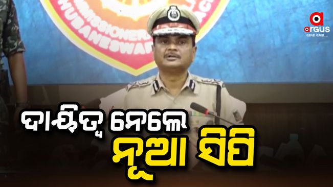 suresh-dev-singh-took-charge-as-new-cp-of-twin-city