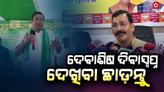 golaka-mohapatra-counters-debashis-samantray-comments