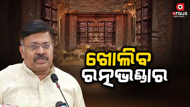 odisha govt decide on opening ratna bhandar  to puri