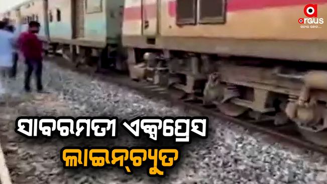 20 coach express line cut between Kanpur-Bhimsen station