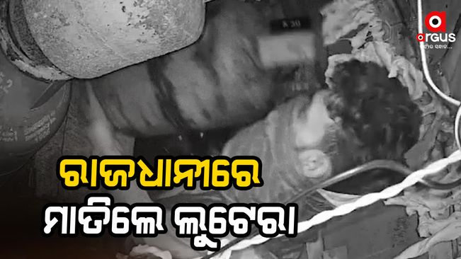 Serial robbery in Nayapli police station area