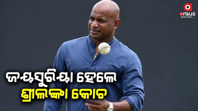 Sanath Jayasuriya