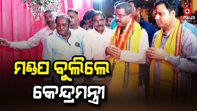 Union Minister Dharmendra Pradhan visited various puja mandaps in Jharsuguda