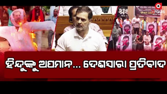 Rahul insulted Hindus in Parliament yesterday