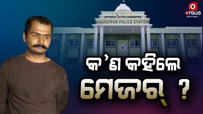 bharatpur-police-station-update-news