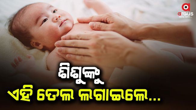 Which oil should be used to massage the baby on a rainy day?