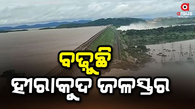 hirakud dam