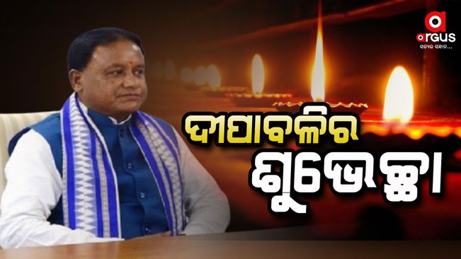 Chief Minister extended greetings on the occasion of Diwali