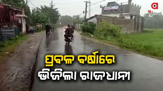 heavy rain in bhubaneswar