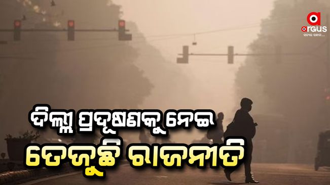 Anand Vihar emerged as the most polluted neighbourhood in the NCR with its AQI shooting above 400 placing it in the 'severe' category.