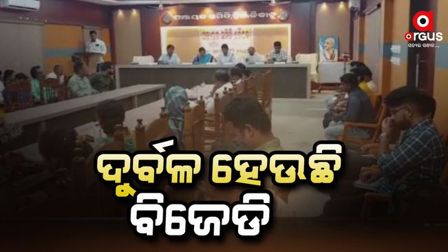 Opposition to Naveen's district council representative Dekananda Mohapatra