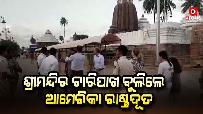 US Ambassador Eric M. Grassetti toured the puri temple