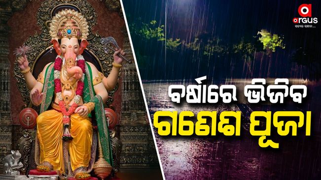 Ganesh Puja may fade, heavy rain for next 7 days