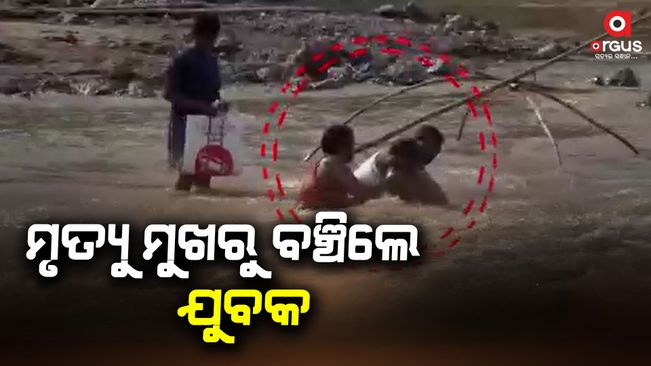 youth  floating in the river was rescued by local people-in-udala-mayurbhanj